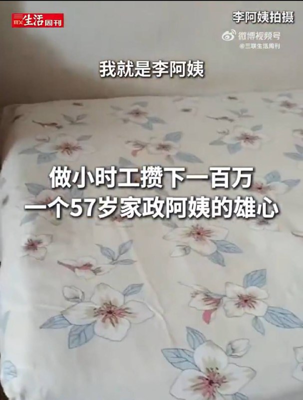 骨灰都给你烧了发电