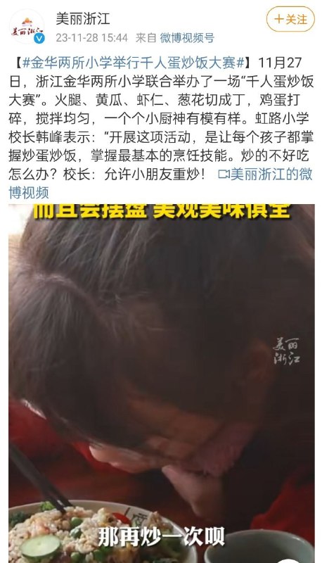 一个王刚倒下去，一千个王刚炒起来！