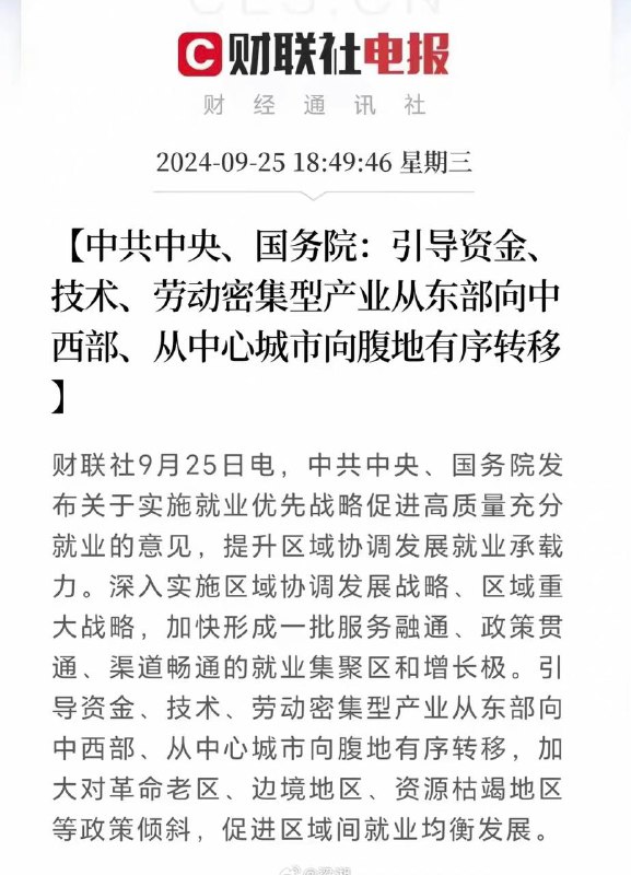 失业青年到大西北支援三线建设，广阔天地大有可为
