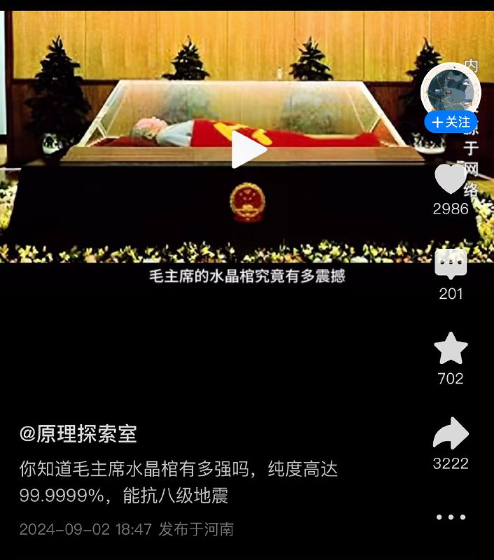 这是什么很值得骄傲的事情吗？中国人住的房子能抗八级地震的有多少？反正看看汶川就知道了