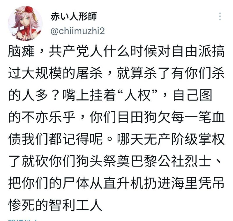 哈人，赤军大佐摇我了吧