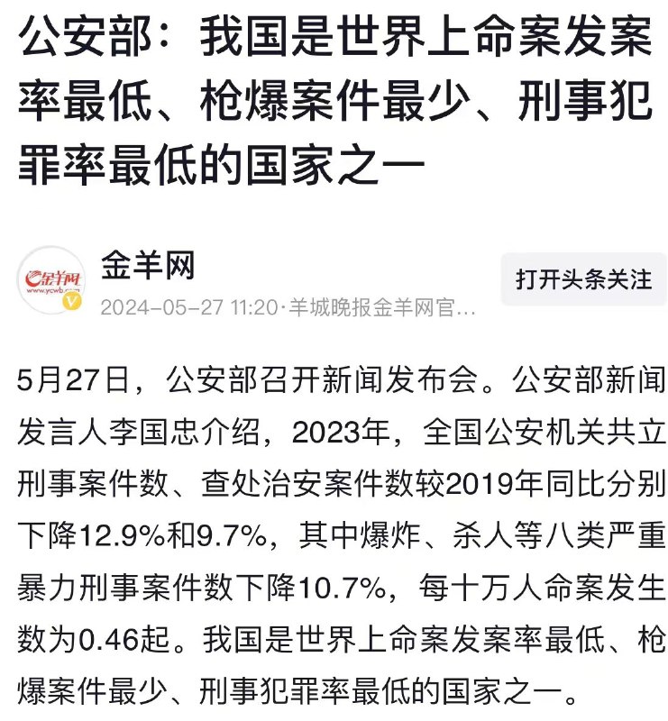 有没有把刀战算进去😁By