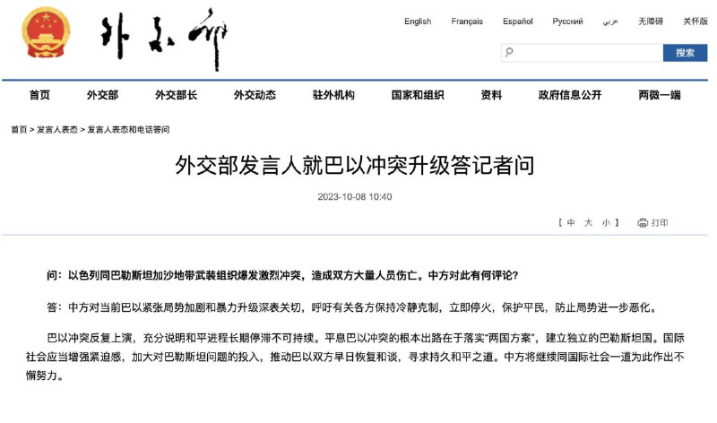 如果你是习近平，圣上怎么看🫵