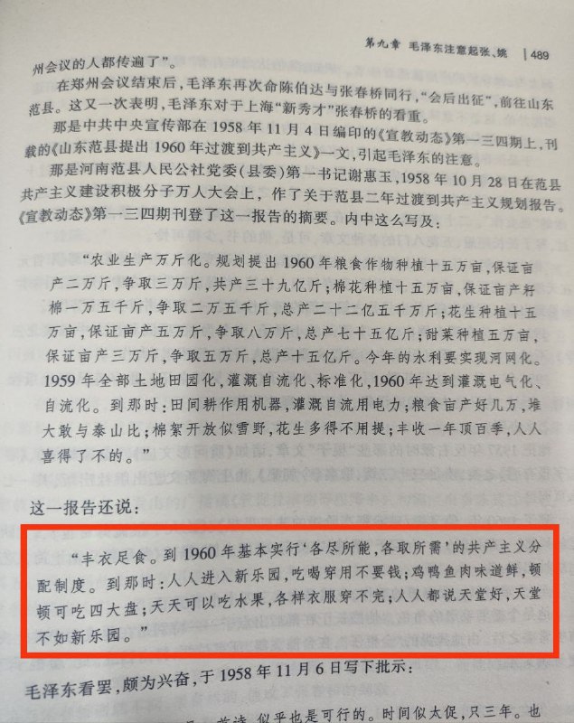 给腊肉帝幽默完了By