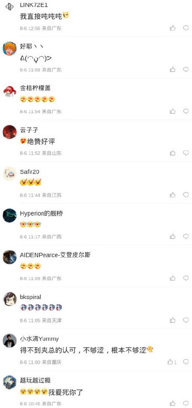 🇯🇵大佐在新浪微博上公然传播淫秽物品，审核和王晶就像是眼瞎了似的，尽是些不爱国的手冲废物，崇洋媚外🤪来问问这里视奸的审核和王晶，你们每天翻墙出来看多少A片，有几成鬼子拍的😁查看罪证🇯🇵大佐在新浪微博上公然传播淫秽物品，审核和王晶就像是眼瞎了似的，尽是些不爱国的手冲废物，崇洋媚外🤪来问问这里视奸的审核和王晶，你们每天翻墙出来看多少A片，有几成鬼子拍的😁查看罪证