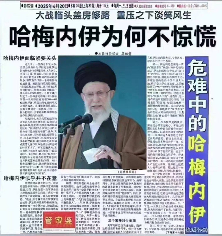 还能岿然不动吗？#经