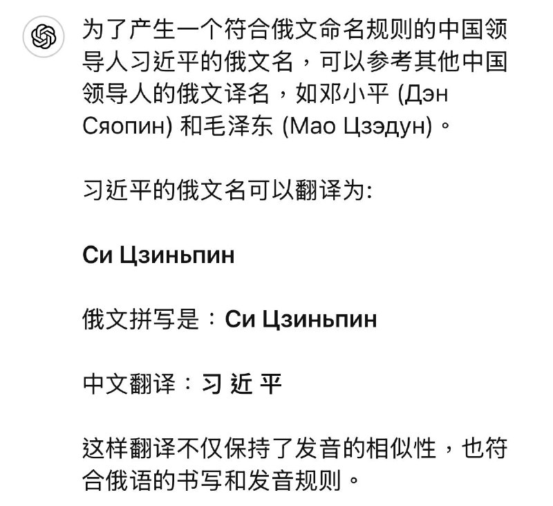 Си Цзиньпин 习近平Си Цзиньпин 习近平