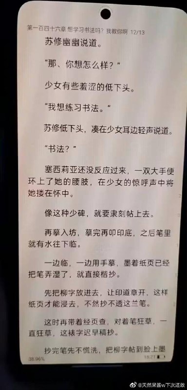 墻國特色成人小說投稿By