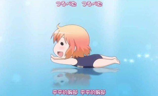 #投稿 真・乳 滑等等…你說誰的胸部？@ACGN_PoliticsBy