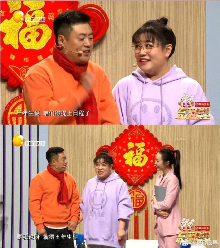 两位孕妇比赛生娃，一位生了105胎，一位生了106胎By
