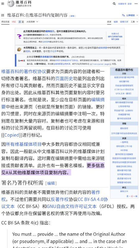 这就是偷国.pngSource