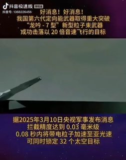 图是哪个游戏还是电影偷的，有懂哥没