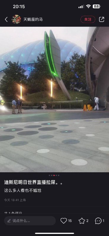 上海迪士尼，干净又卫生By