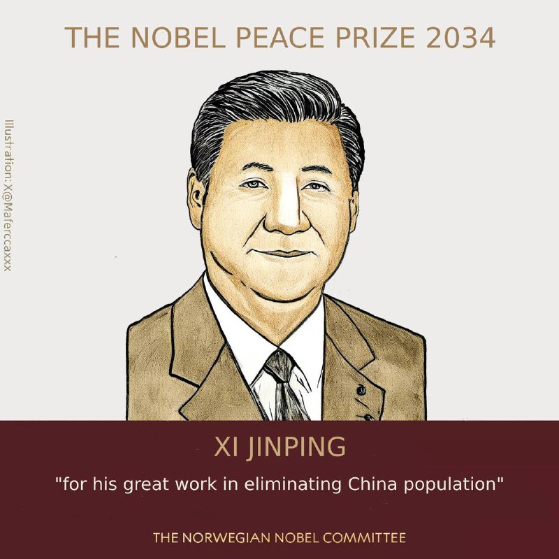 诺贝尔和平奖得主