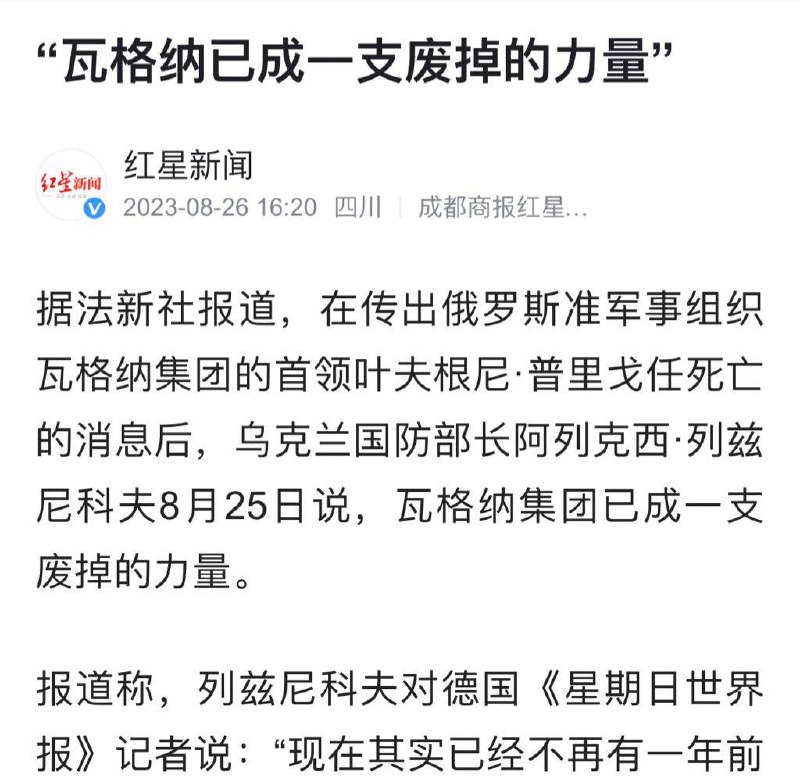看这个风向，孝子是准备在口头上全面支持普京了，不像当时兵变的时候口风是“不干涉俄国内政”，这孝子真是见风使舵墙头草，比吕布还不如