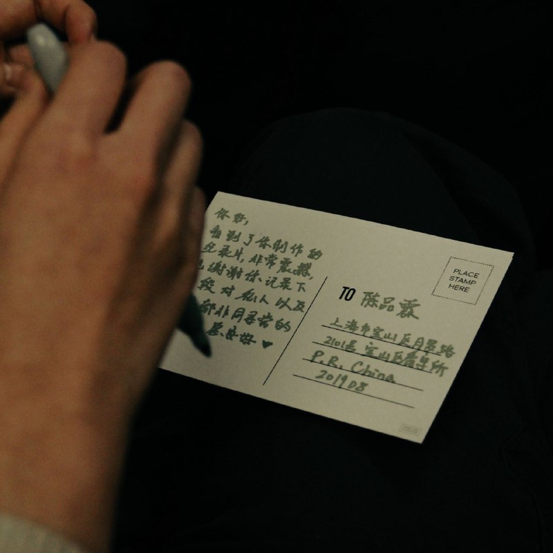 感谢大家来参加周末的两场《乌鲁木齐中路》放映会！感谢USC场地方和UCI民主墙，感谢社群小伙伴为USC场次观众购买的奶茶，感谢疫情口述历史项目「无声者言」(unmaskedchinaoralhistory.com)为UCI场次观众赠送的精美周边