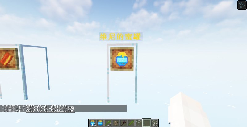 非常精甚细腻的Minecraft材质包，欢迎各位下载取用