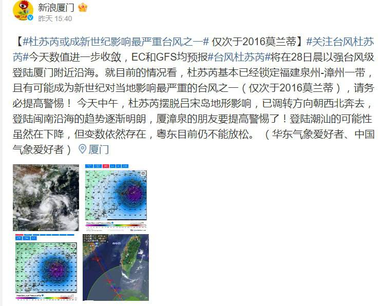 可能是本世纪最强台风，响应习主席号召，肉身护大堤，重现七二八风采🤪可能是本世纪最强台风，响应习主席号召，肉身护大堤，重现七二八风采🤪