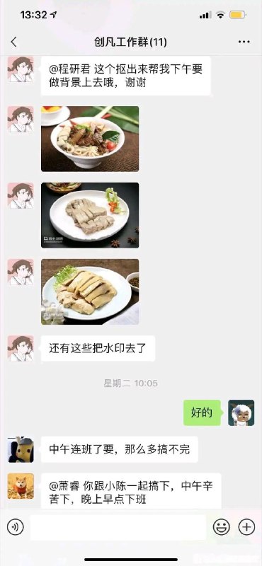 程研君（已黑化）程研君（已黑化）