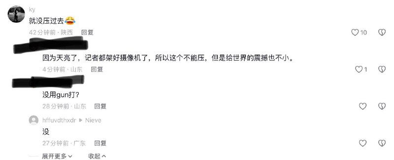 7853+1111=🕯️😎 匿名投稿7853+1111=🕯️😎 匿名投稿