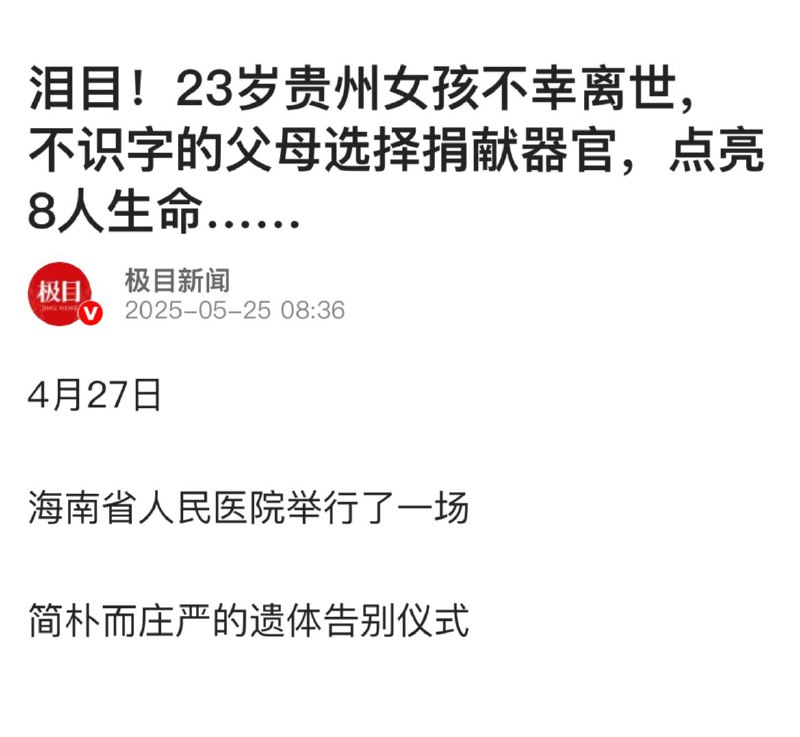 自己不签父母签，不识