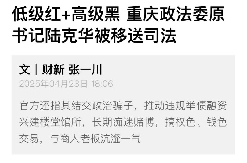 不够红的都给我小心点