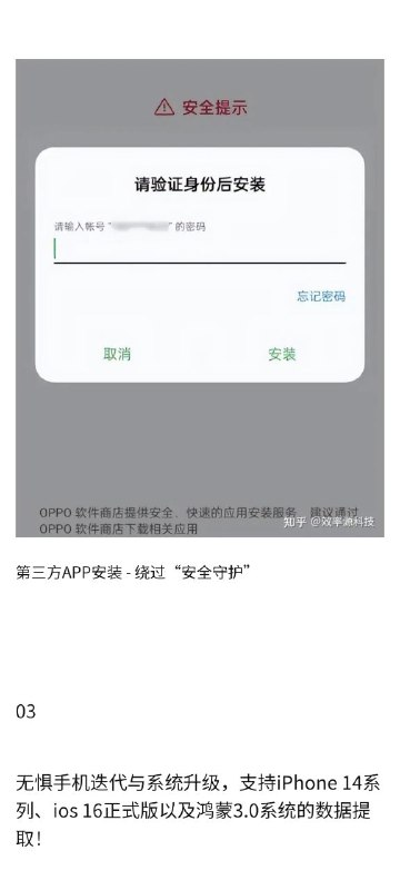 翻墙穷蛆害怕了吗？😁By