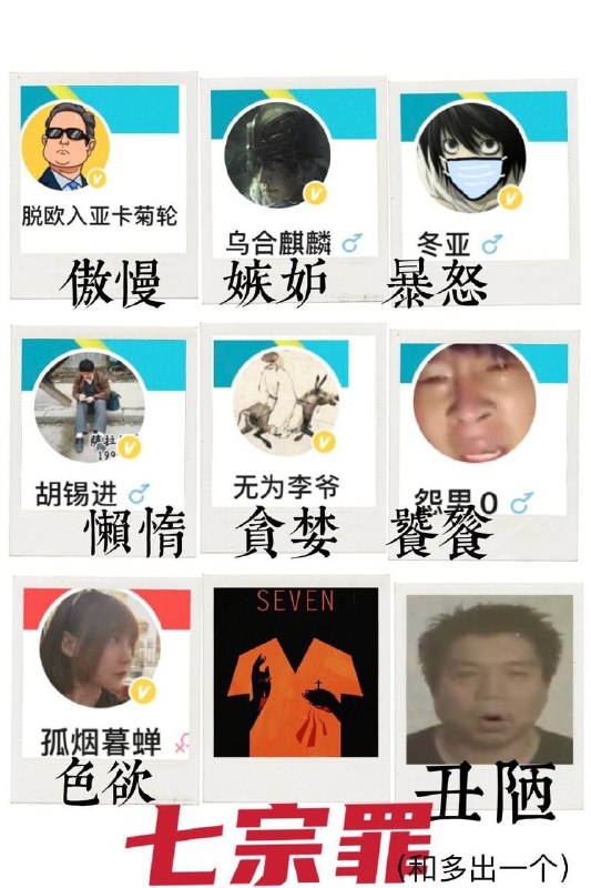 从被骂公知后  胡锡近这些天也不整大活了By