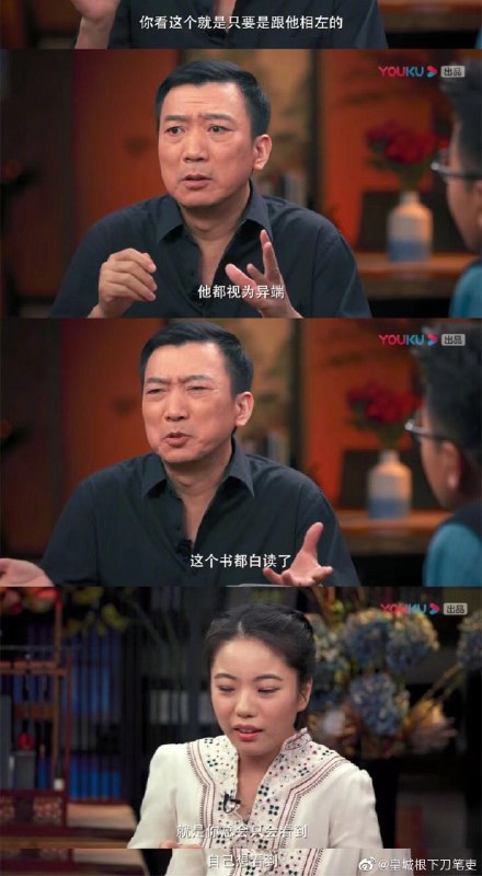 【分享你最喜欢的电影人的被采访片段】人到一定年龄，真的会功能性文盲【网评】因为之前看到六哥这段话，养成反思自己曾觉得绝对正确的想法的习惯，有没有可能自己看问题片面，有没有更好的想法，保持住继续学习的能力，保持住好奇心【网评】思想僵化的人，会变成我们讨厌的样子 source【分享你最喜欢的电影人的被采访片段】人到一定年龄，真的会功能性文盲【网评】因为之前看到六哥这段话，养成反思自己曾觉得绝对正确的想法的习惯，有没有可能自己看问题片面，有没有更好的想法，保持住继续学习的能力，保持住好奇心【网评】思想僵化的人，会变成我们讨厌的样子 source