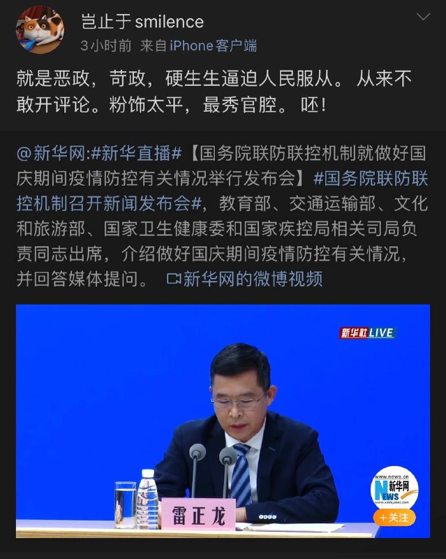 齐心有新器官了😁By