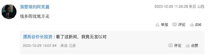 你们苦吧，我去肉翻成为那个外国人😇你们苦吧，我去肉翻成为那个外国人😇