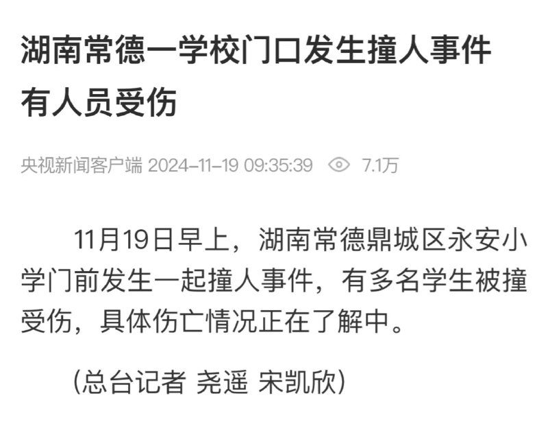 哎呦卧槽又一个载具献
