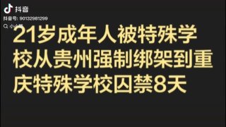 😎 匿名投稿 7: