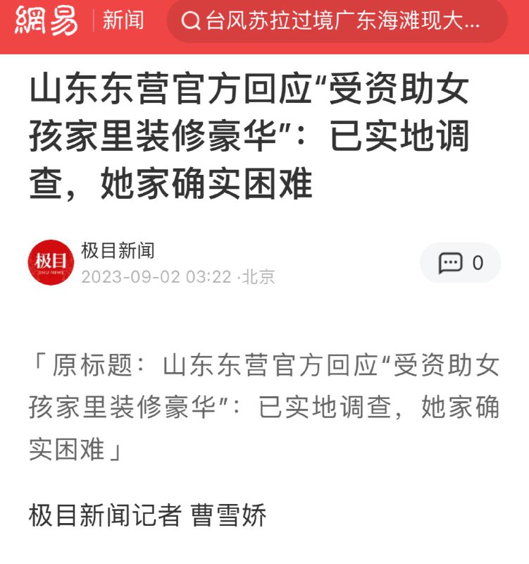 真是太困难了😓投稿By