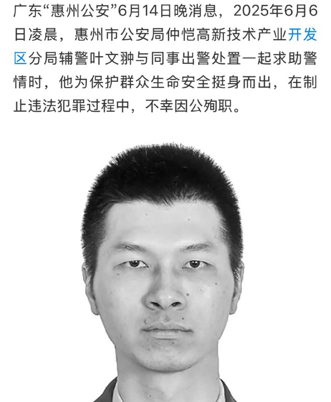 候补黑皮拷打贱民遇上献忠被单杀