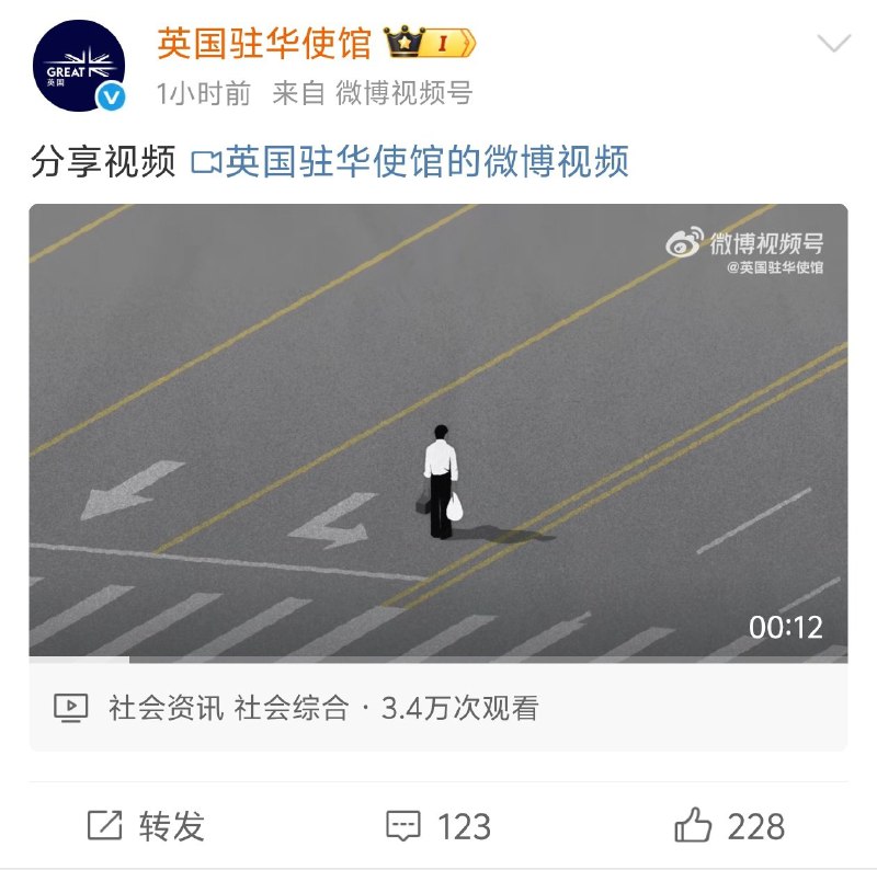 卧槽大英怎么那么坏🕶️ 匿名投稿