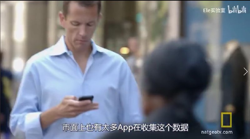 2020年，浙江大学发表了一篇题为《Learning-based Practical Smartphone Eavesdropping with Built-in Accelerometer》（基于学习的内置加速度传感器的实用智能手机窃听）的论文，指出了手机 app 使用【无需申请权限的】加速度传感器进行窃听的一种可行方案