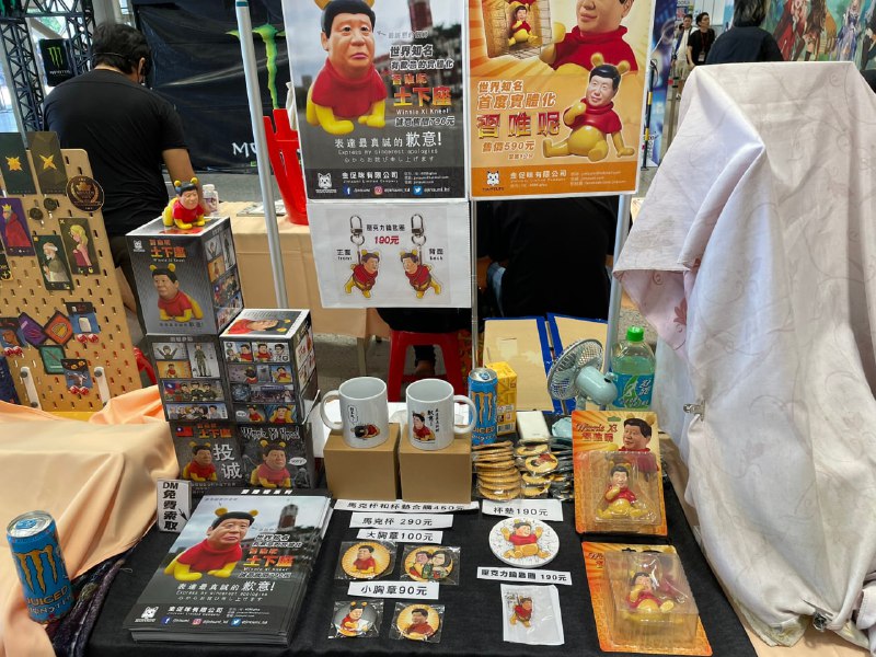 以 #东方Project 为主的日本Only同人展会的博丽神社例大祭社长亲自带头辱华，推销习唯呢商品