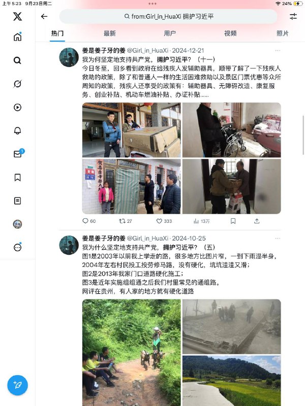 最近在玩一个游戏，叫寻找伪人🕶️ 匿名投稿最近在玩一个游戏，叫寻找伪人🕶️ 匿名投稿