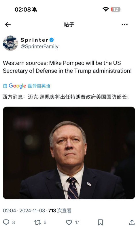 最新消息