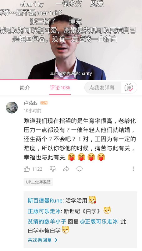 警惕拜登发狗粮打中国XX率最高牌警惕拜登发狗粮打中国XX率最高牌