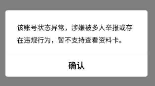 习近平是基岩硬汉，可不敢乱惹如图你会明白为什么皮套狗会尖叫了猎杀皮套狗TV @touhou_tvBy