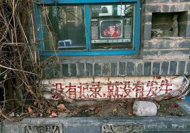 墙国普利策合集3，特别感谢匿名网友投稿