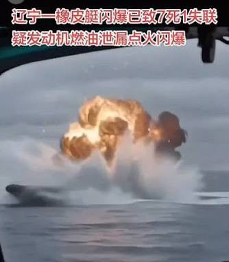 这个真的爆了！这个真的爆了！