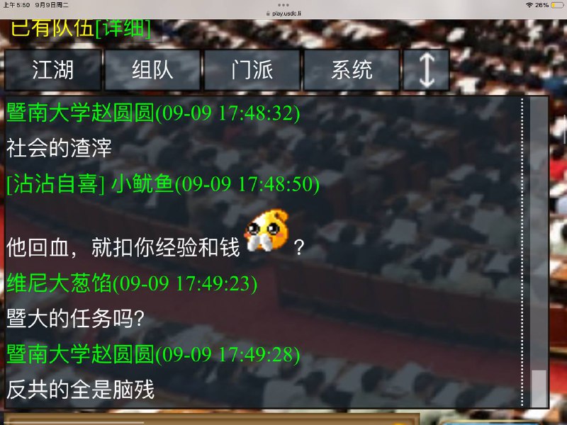 小粉红差不多得力，建个辱包主题的游戏疯了一样涌过来🕶️ 匿名投稿小粉红差不多得力，建个辱包主题的游戏疯了一样涌过来🕶️ 匿名投稿