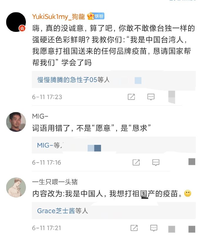 舔狗真可悲舔狗真可悲