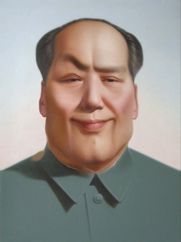 难绷