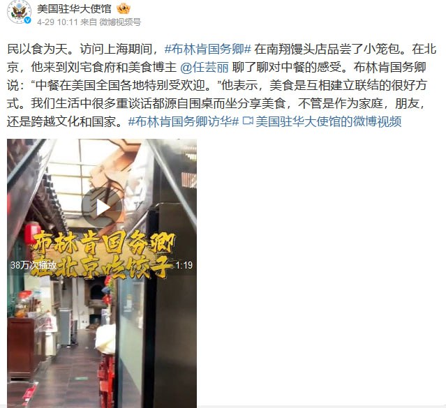 贵国 = 你国一般指