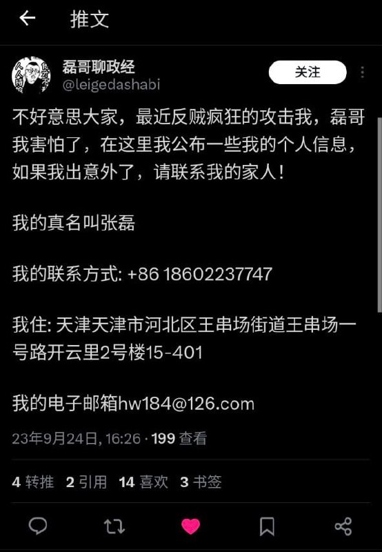 属于是自我出道了😅#这就是兔友属于是自我出道了😅#这就是兔友
