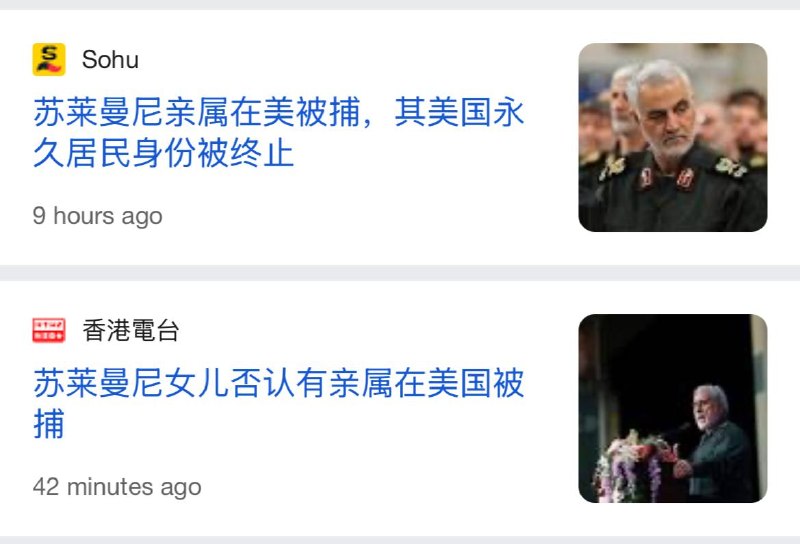 习近平有没有亲属在美